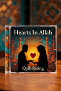 Al-Suluk — The Travelling (Coming Soon)